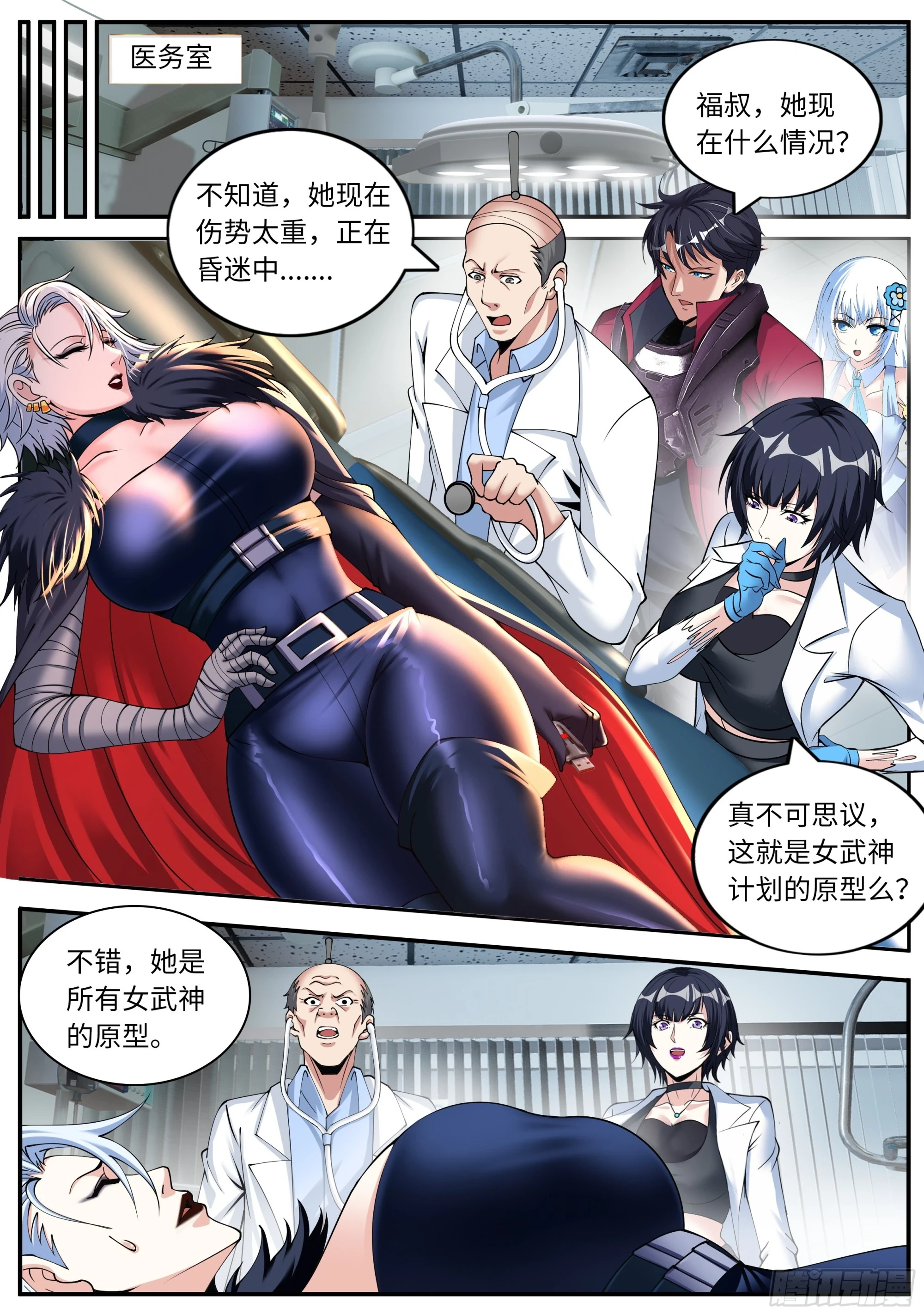离开4