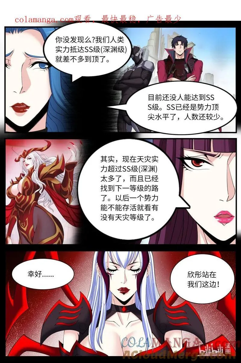 364 诸武精通0