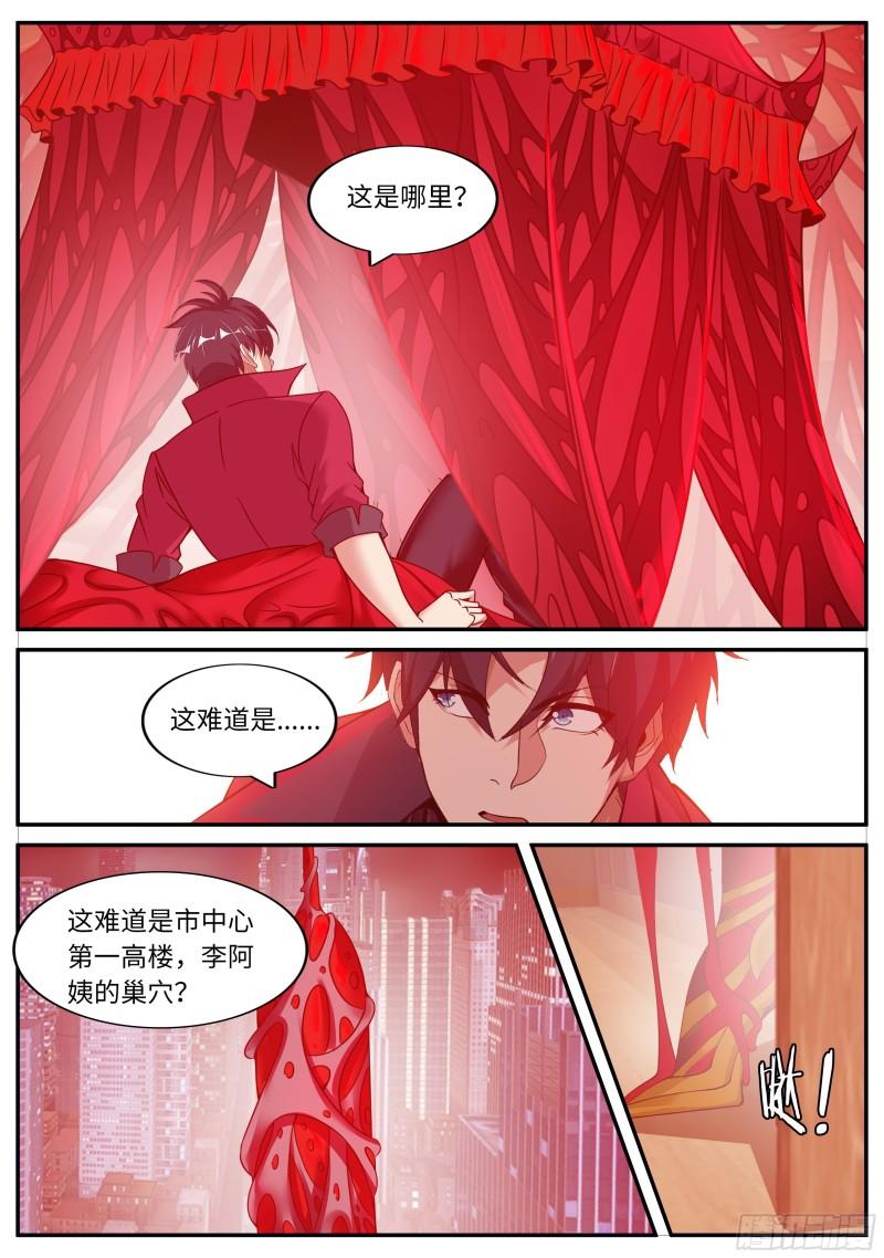 快乐摇摇车10