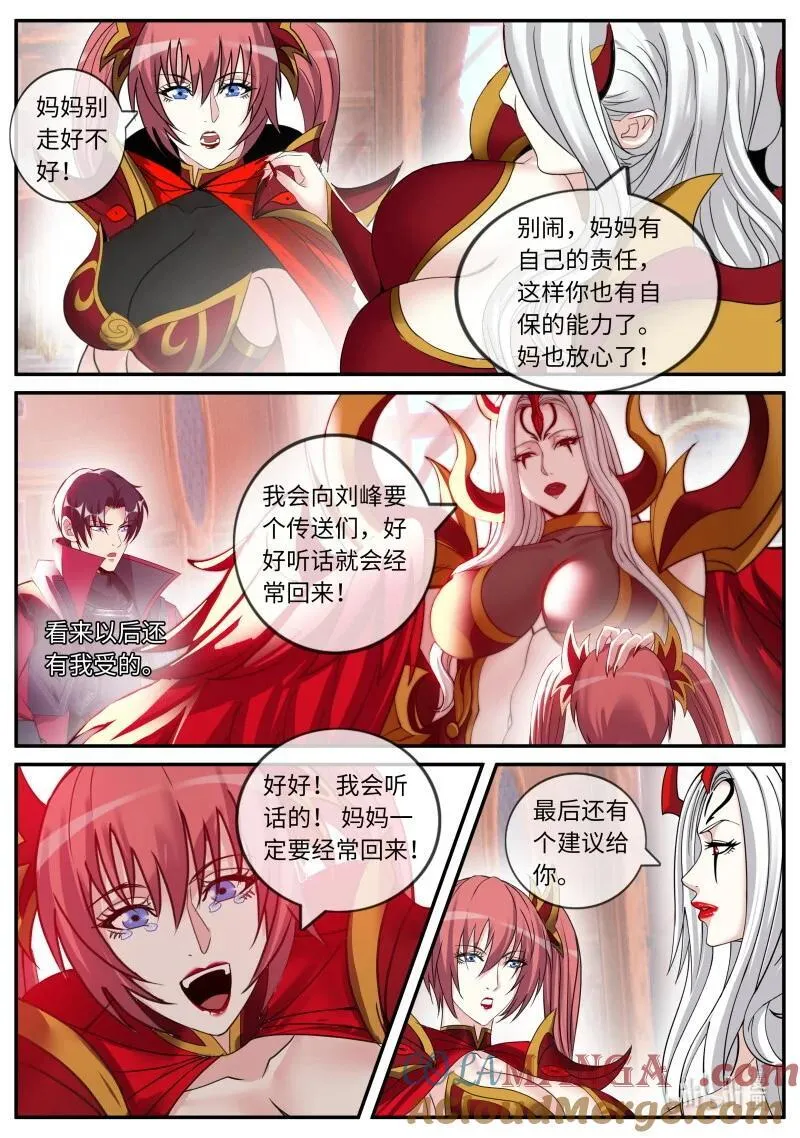 387 病毒先来4