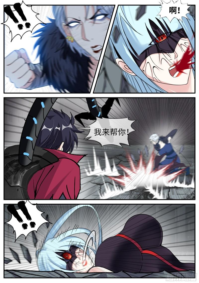 幻象3