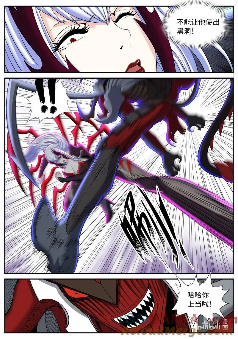 367 交手！9