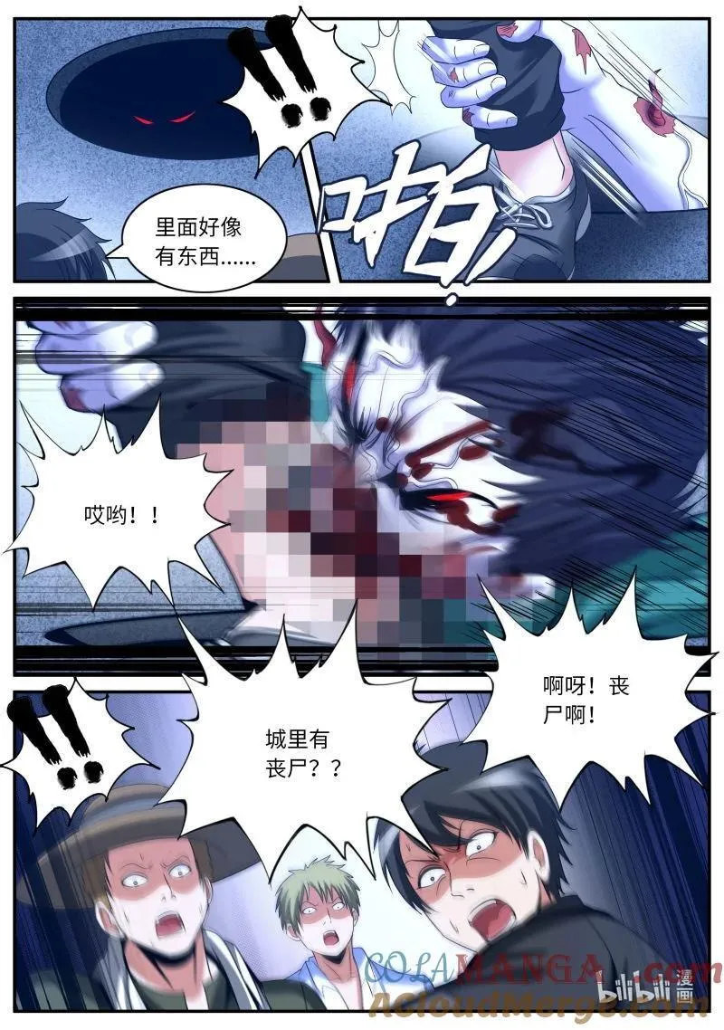 338 危机时刻8