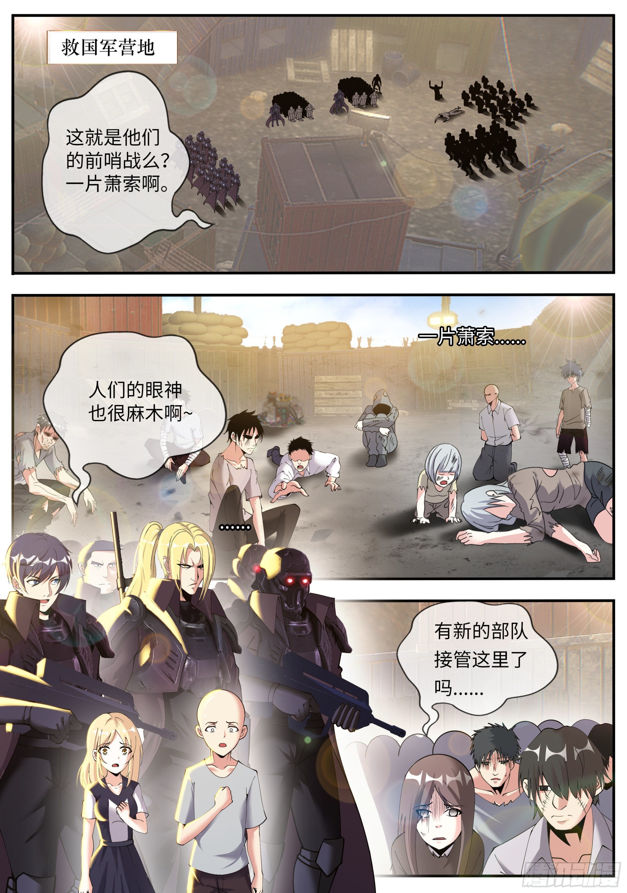 小白9