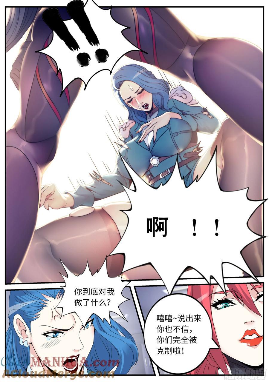 266 时间暂停1