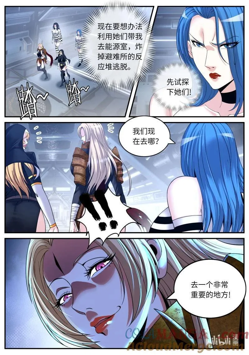 371 加入我们吧！10