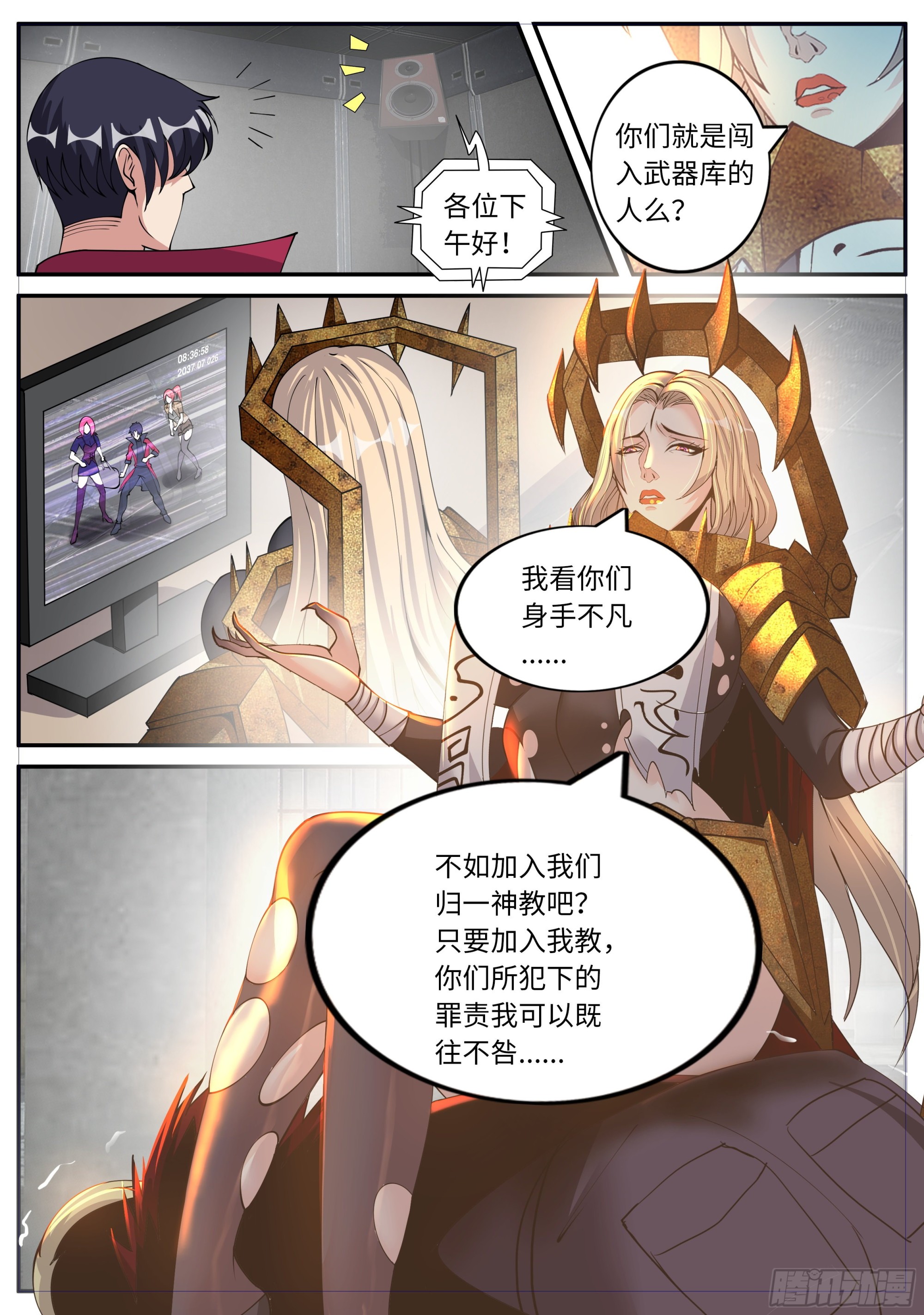 坠楼4