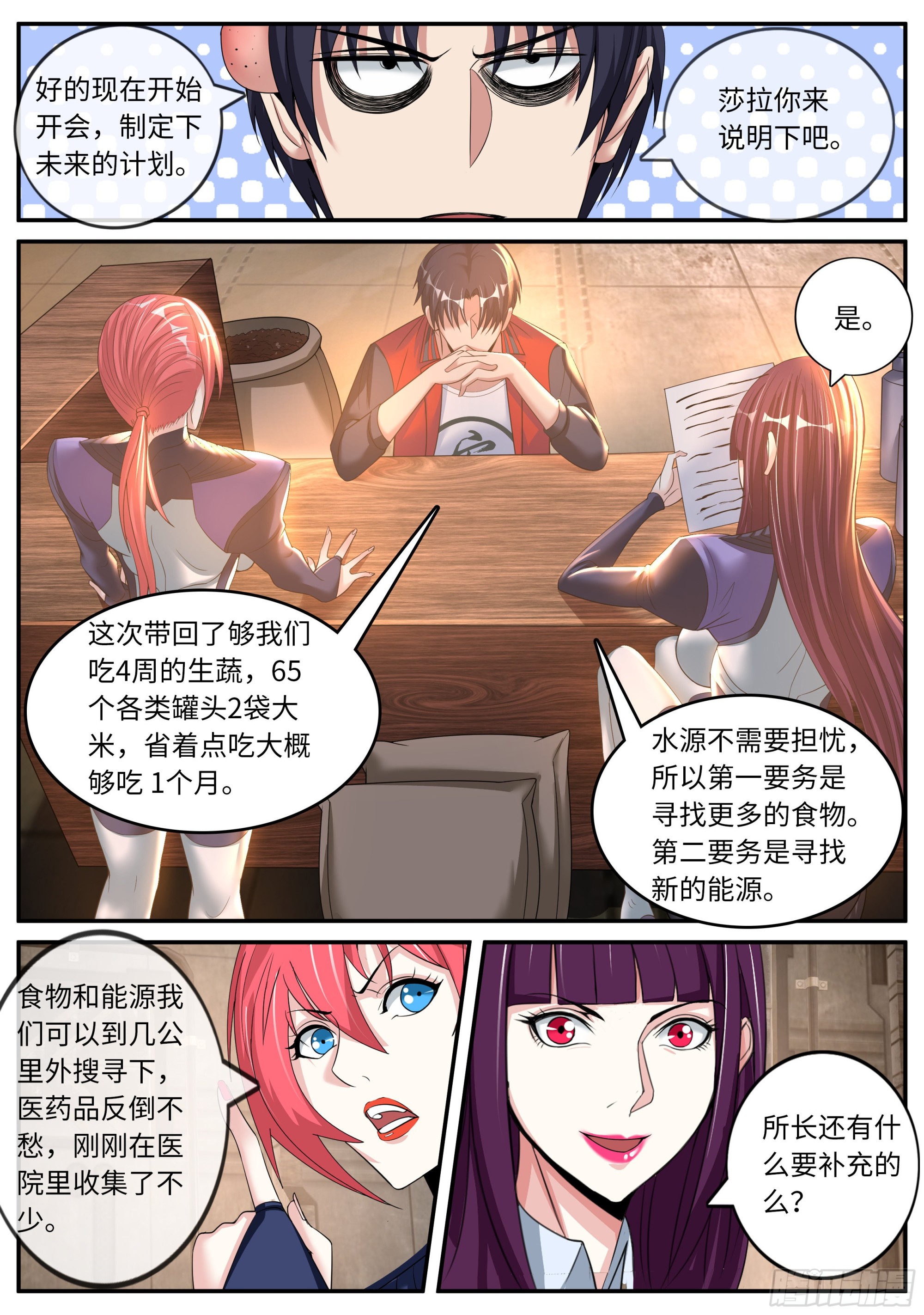 请问你见过这个人嘛？10