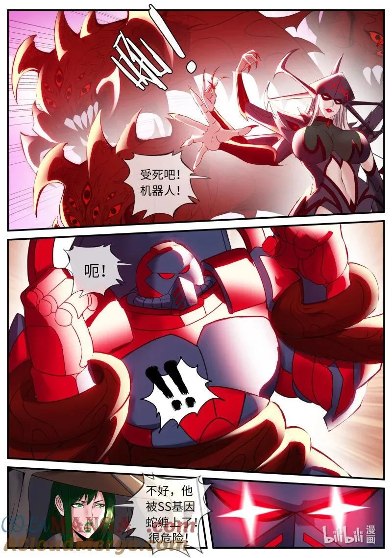 343 惩戒自在爱7