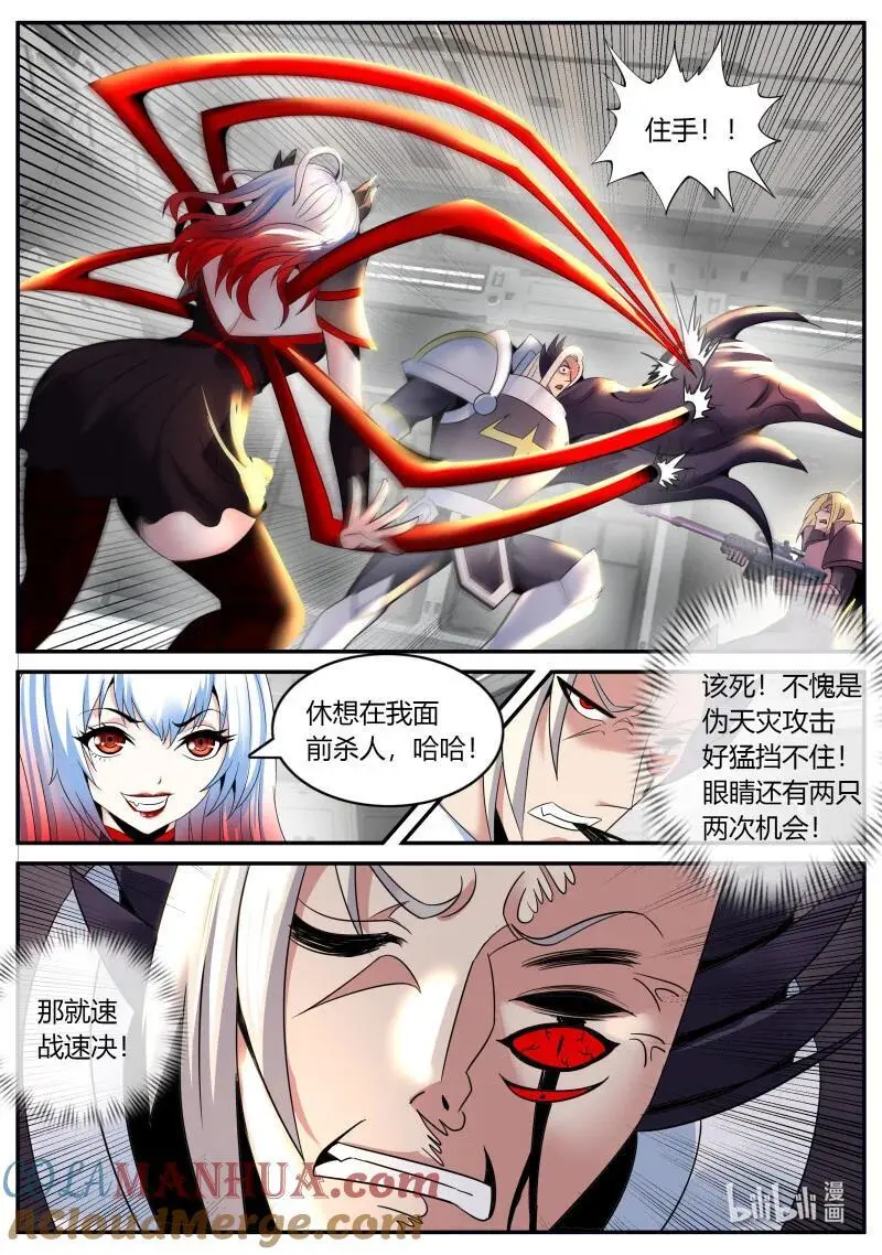 290 大的要来了6