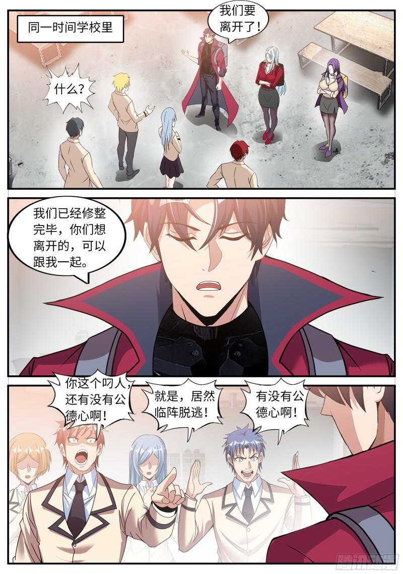 备胎10