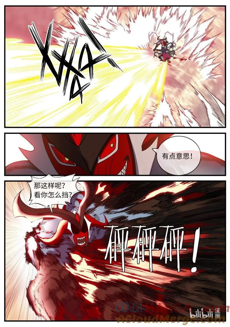 359 战口也！6