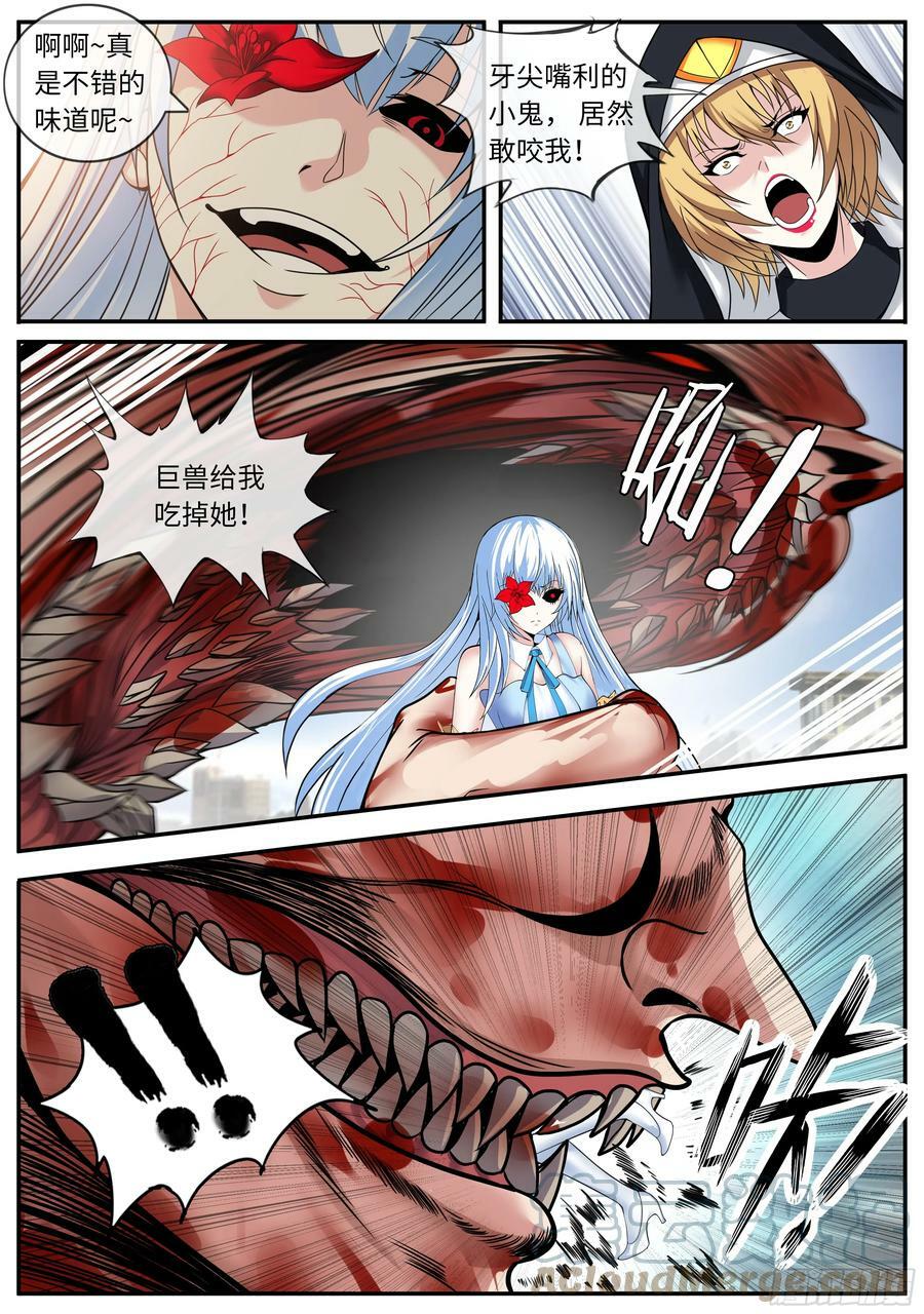突袭5