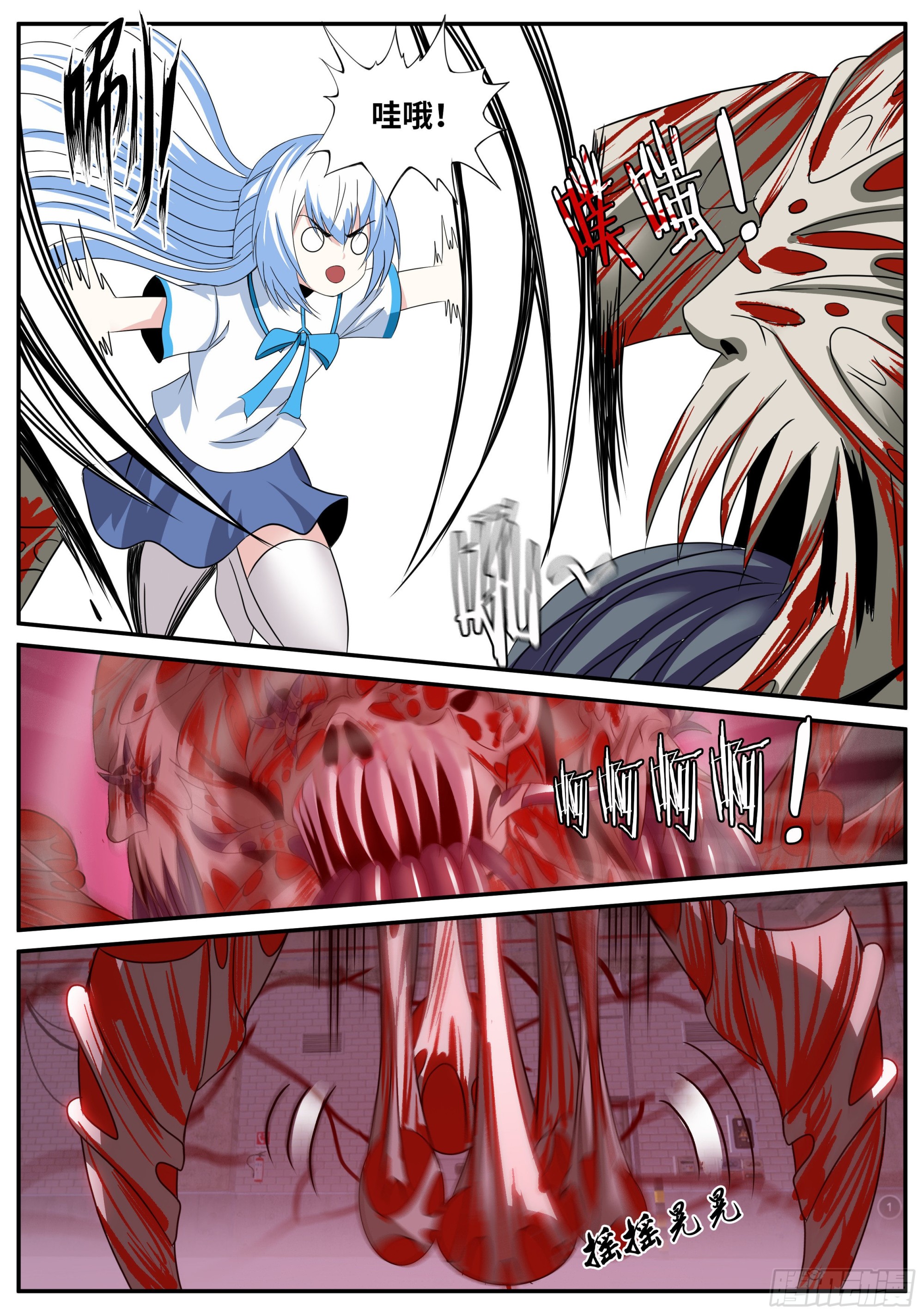 超载！！4