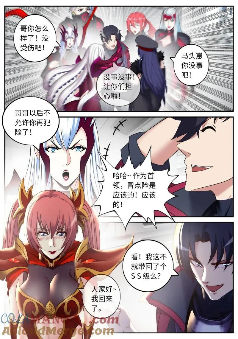 387 病毒先来8