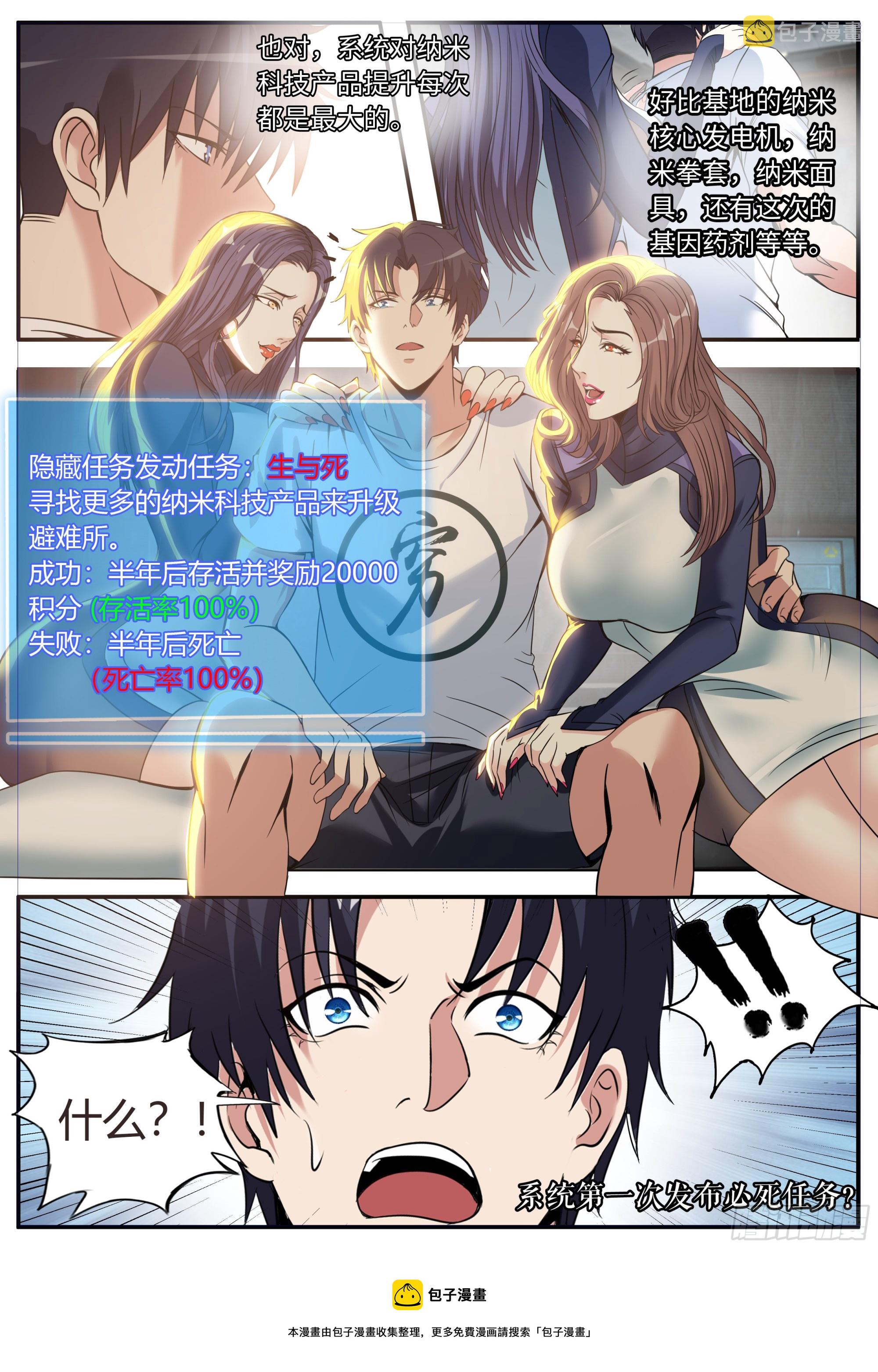 解锁11
