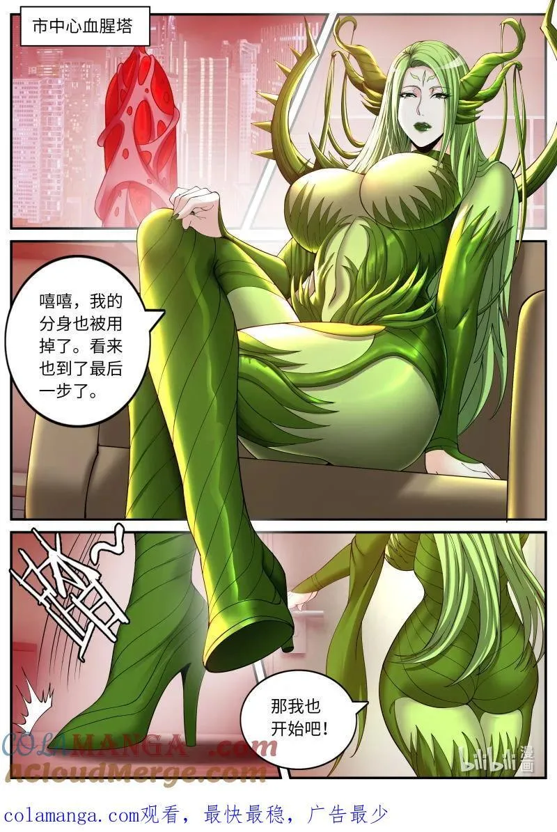 376 开始吧！12