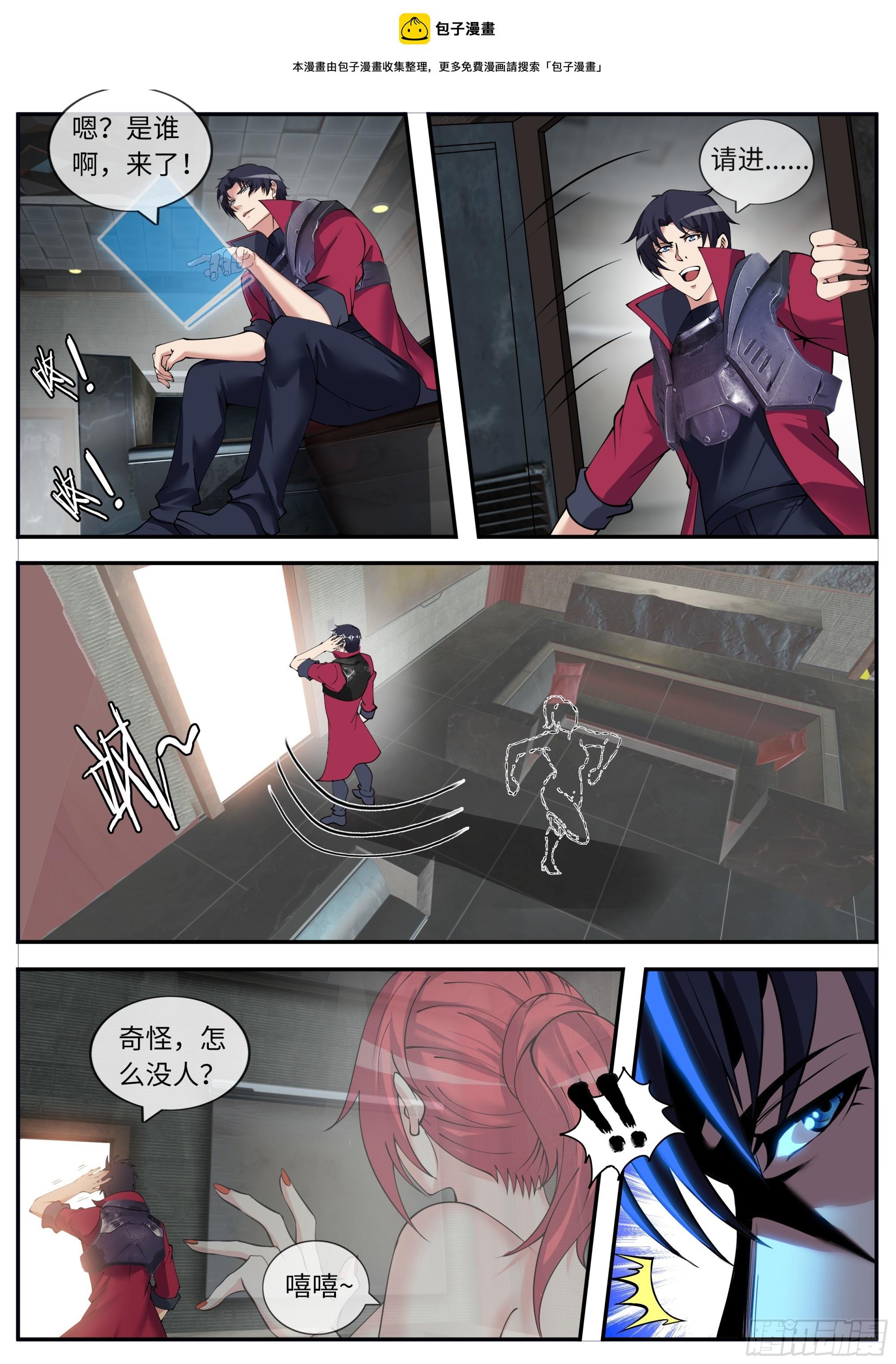 病毒再临！0