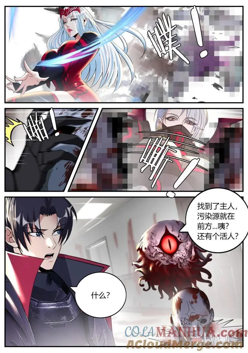 313 病毒的计划11