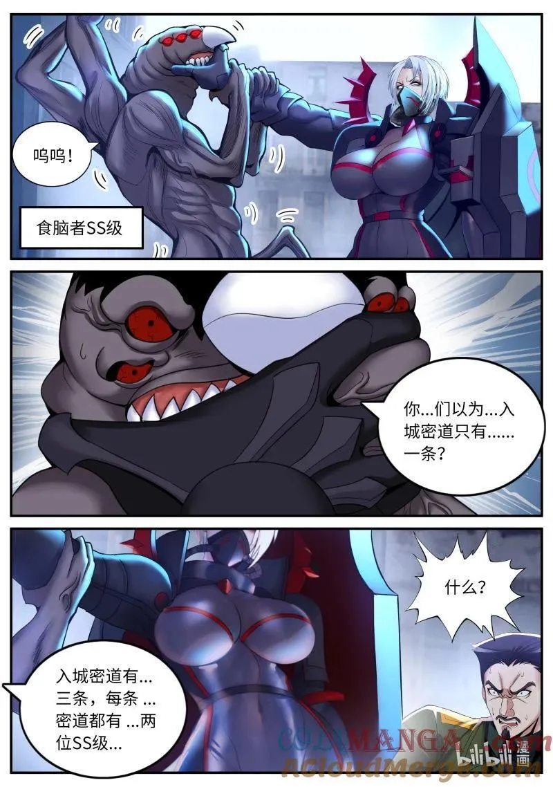 347 救援8