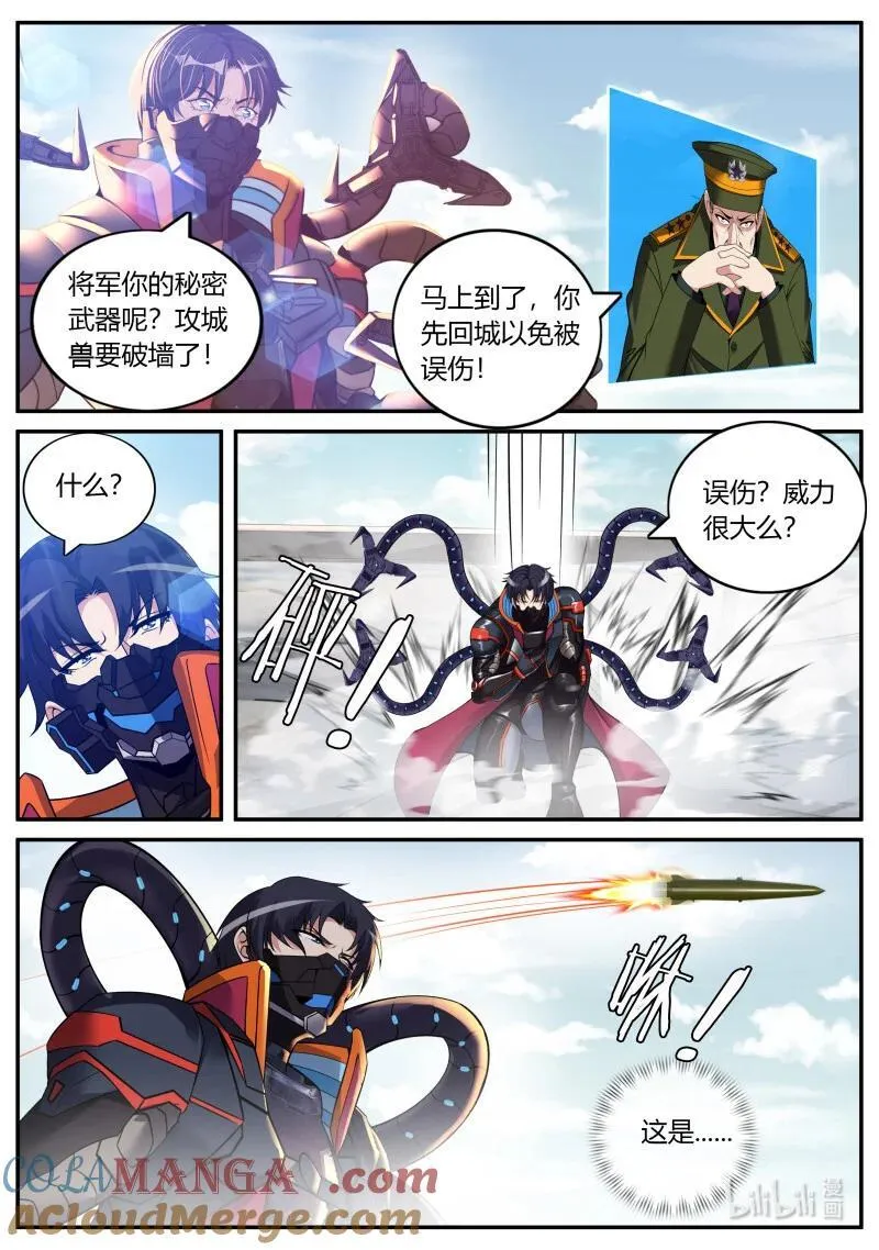 328 总统迈勒斯10