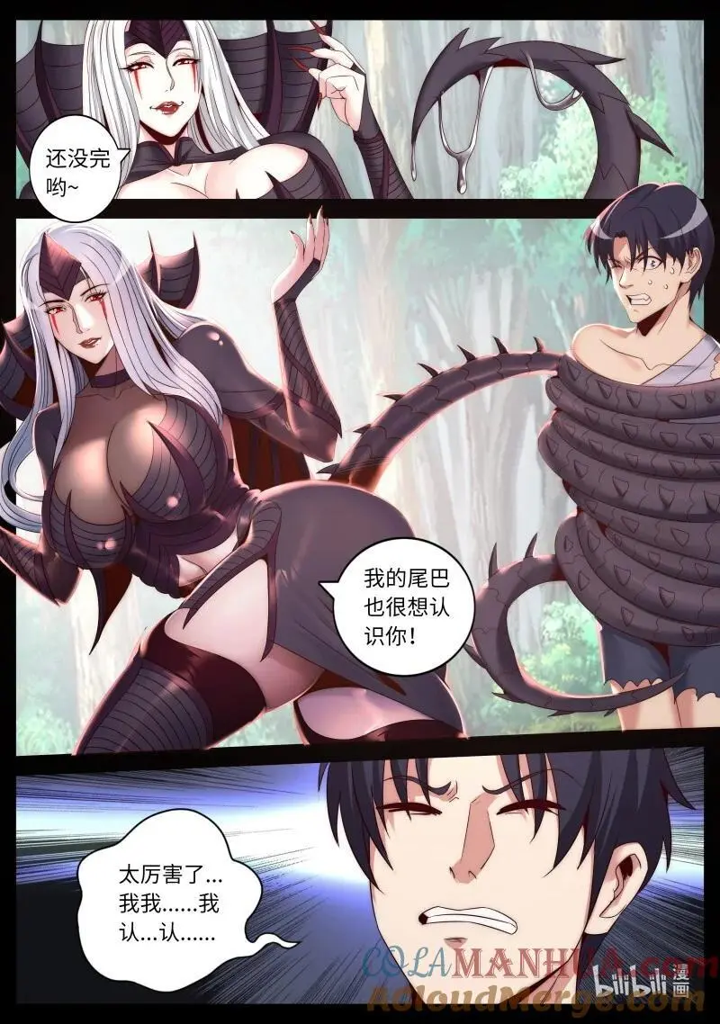 298 大胜利！8