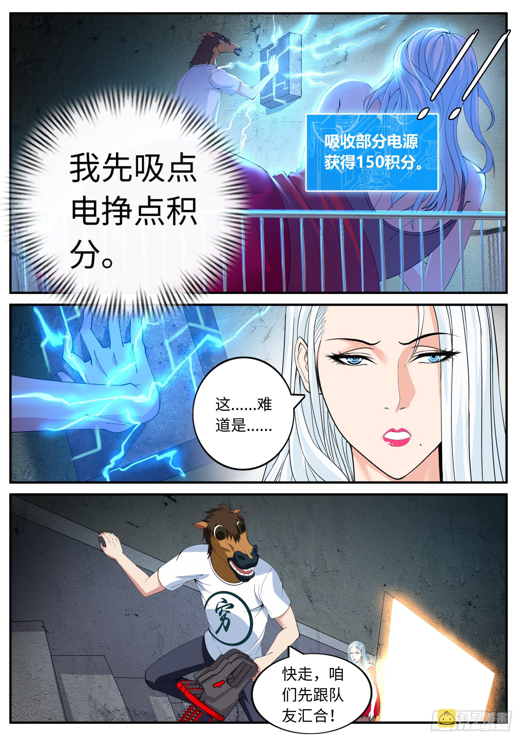 最终决战！！6