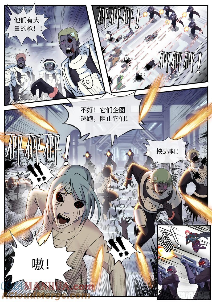 256 占领5