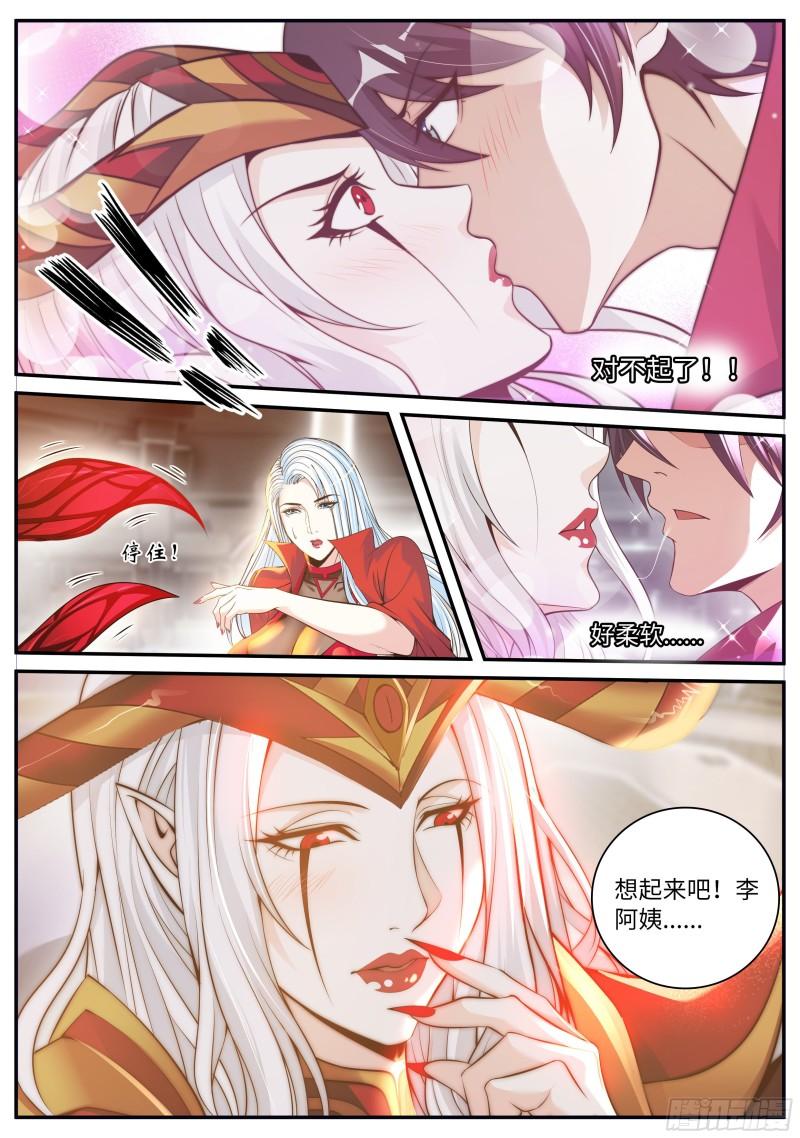 郑天雄5