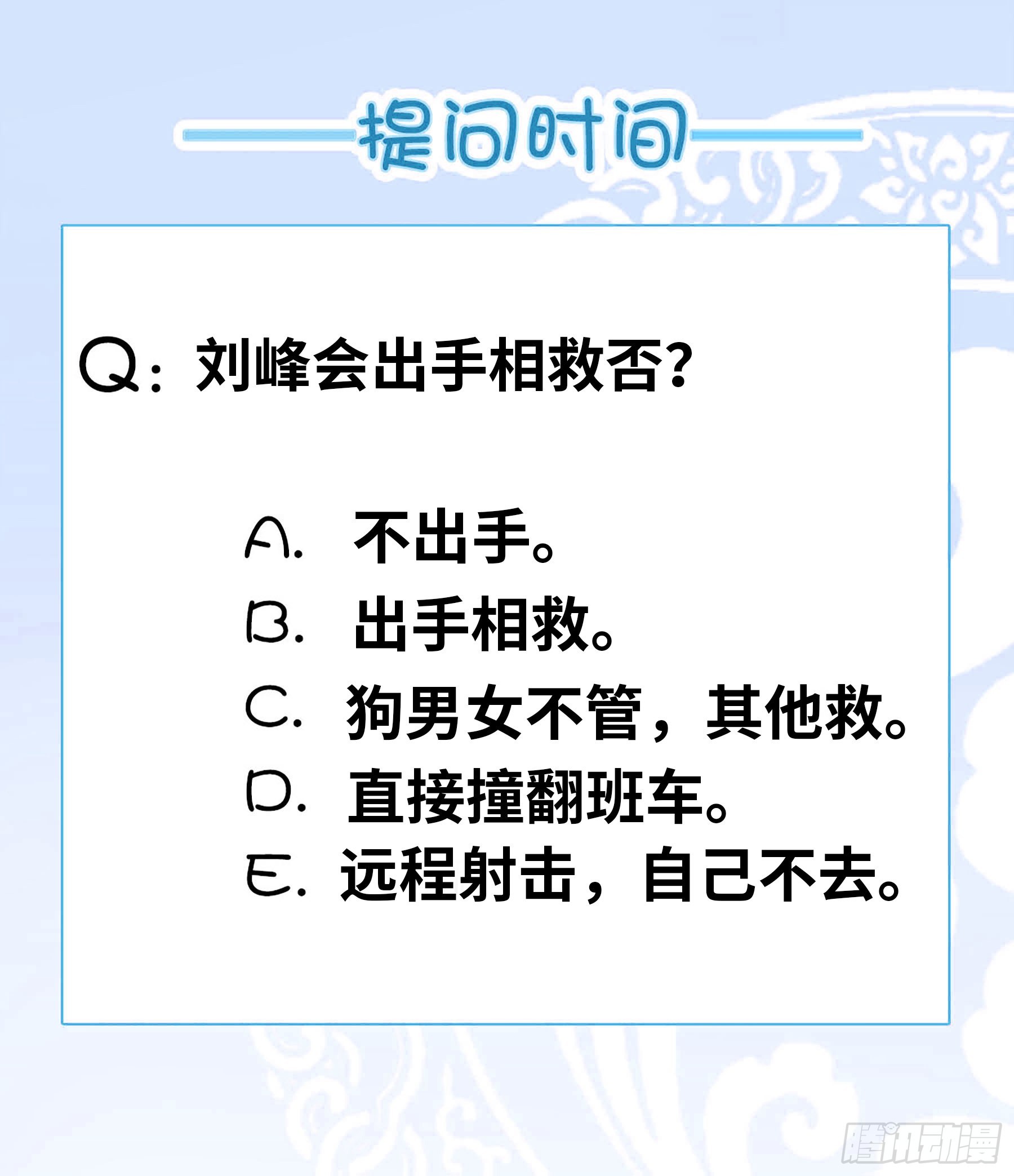 尸群！尸群！13