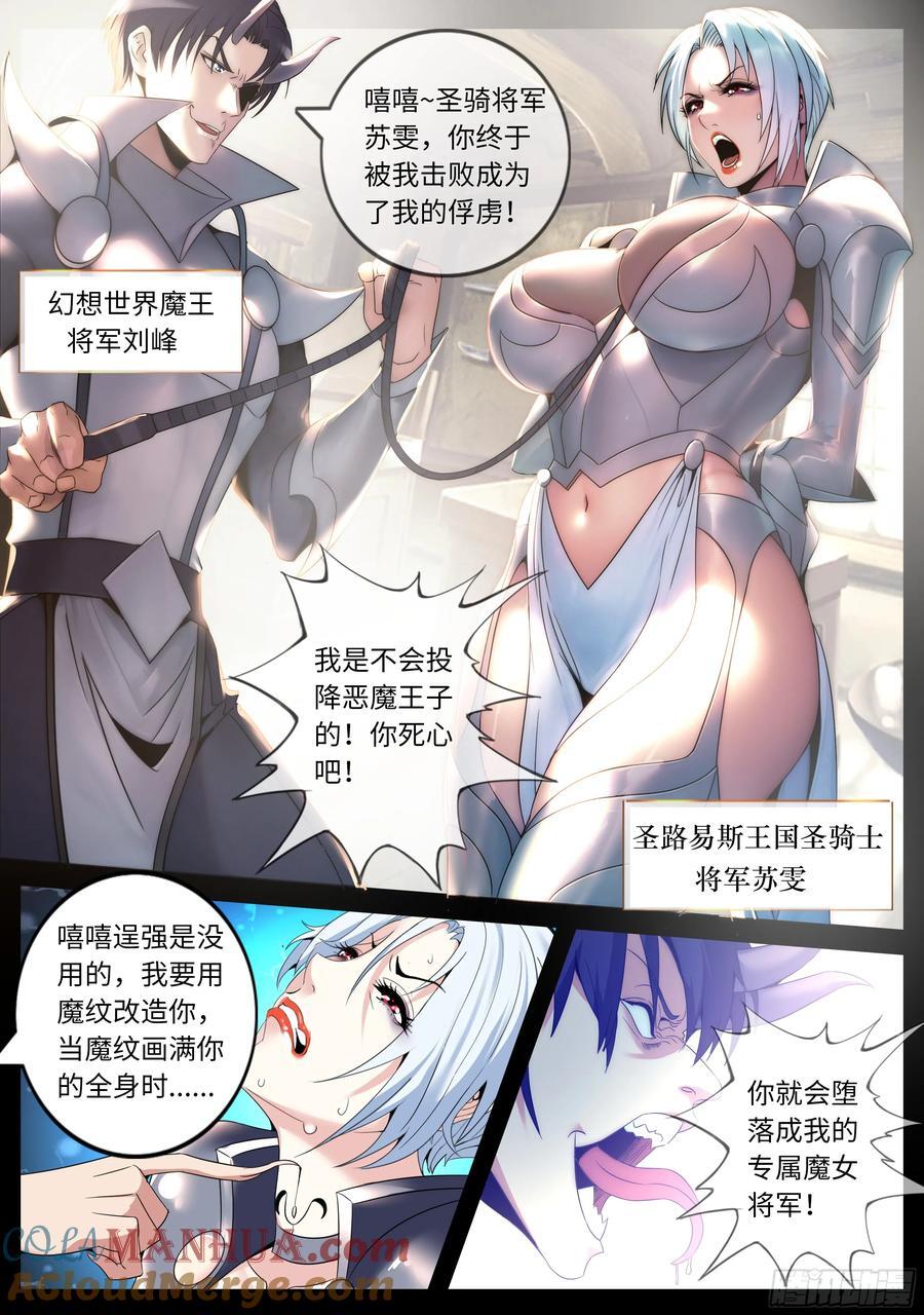 274 避难所神选1
