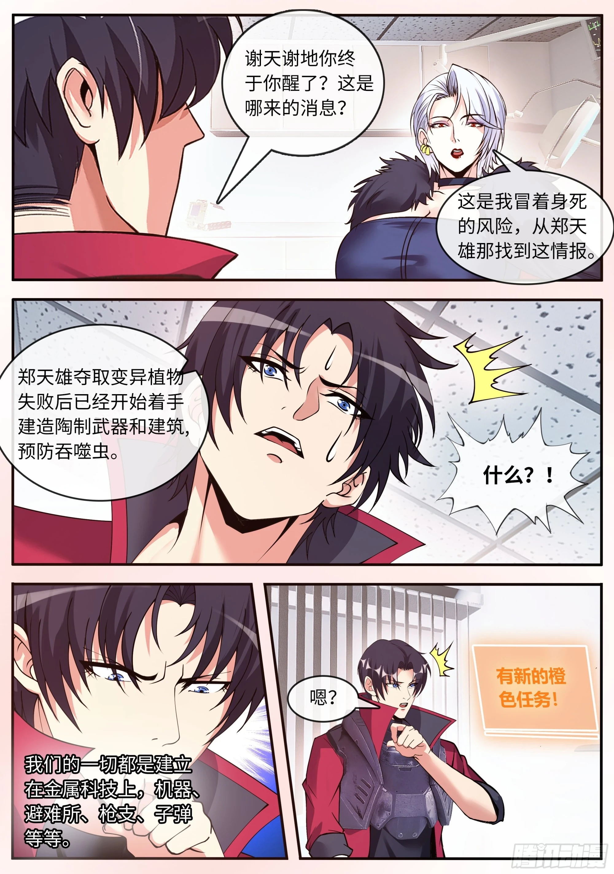 离开10