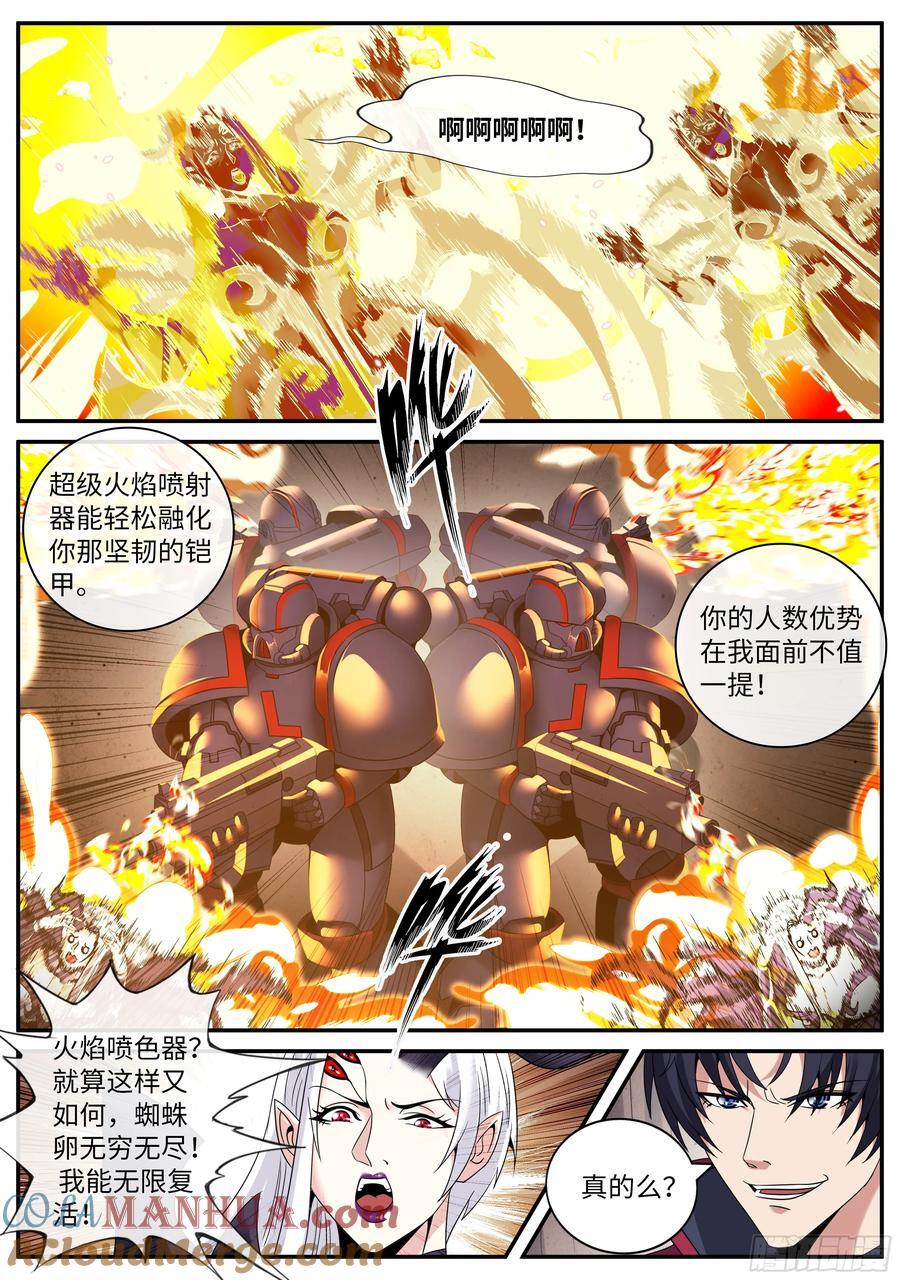 278 爆炸就是艺术10
