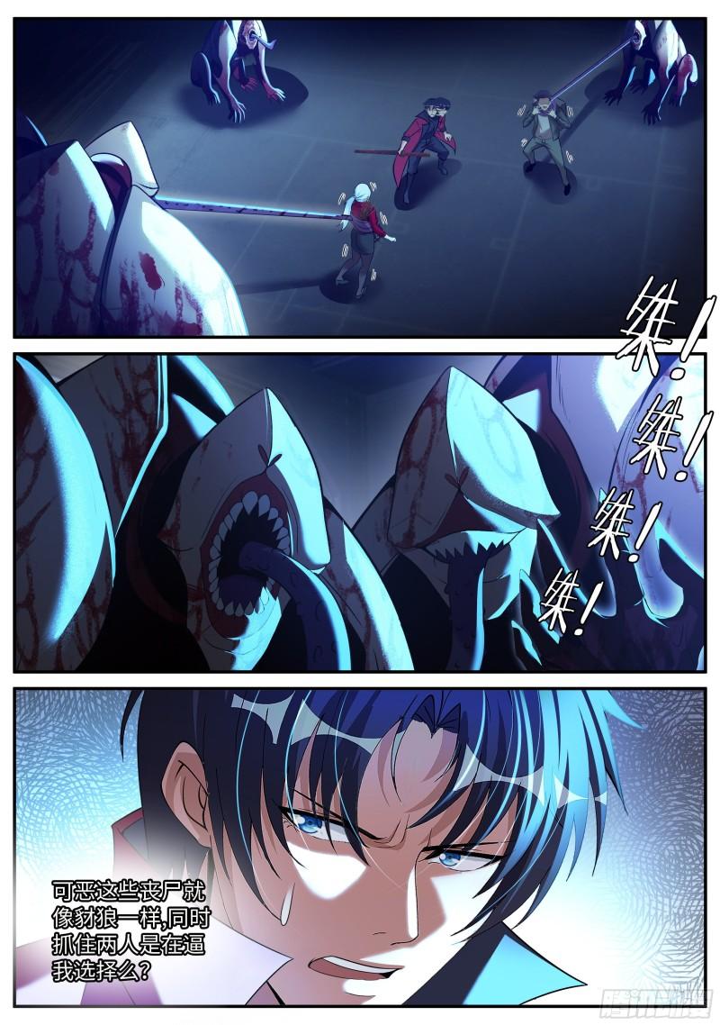 告白2