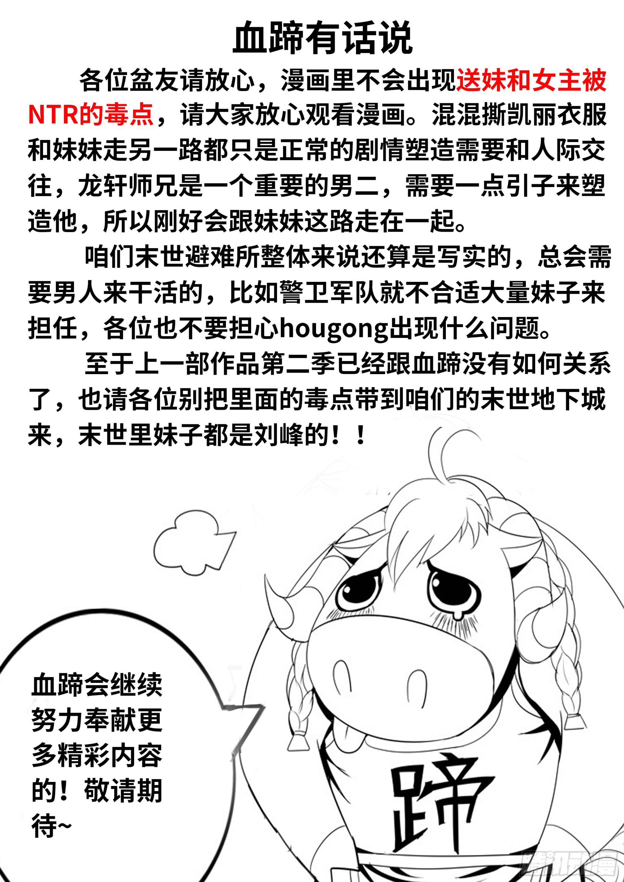 一击必杀？！11