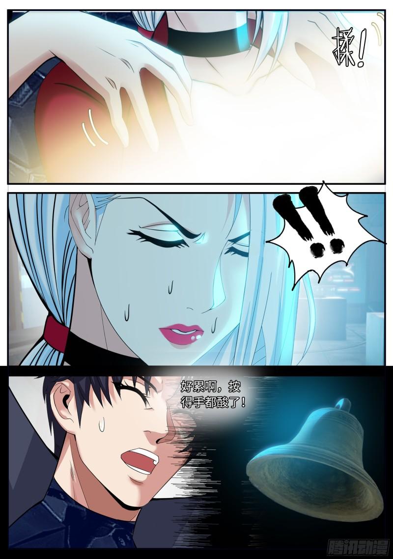 恶魔城2