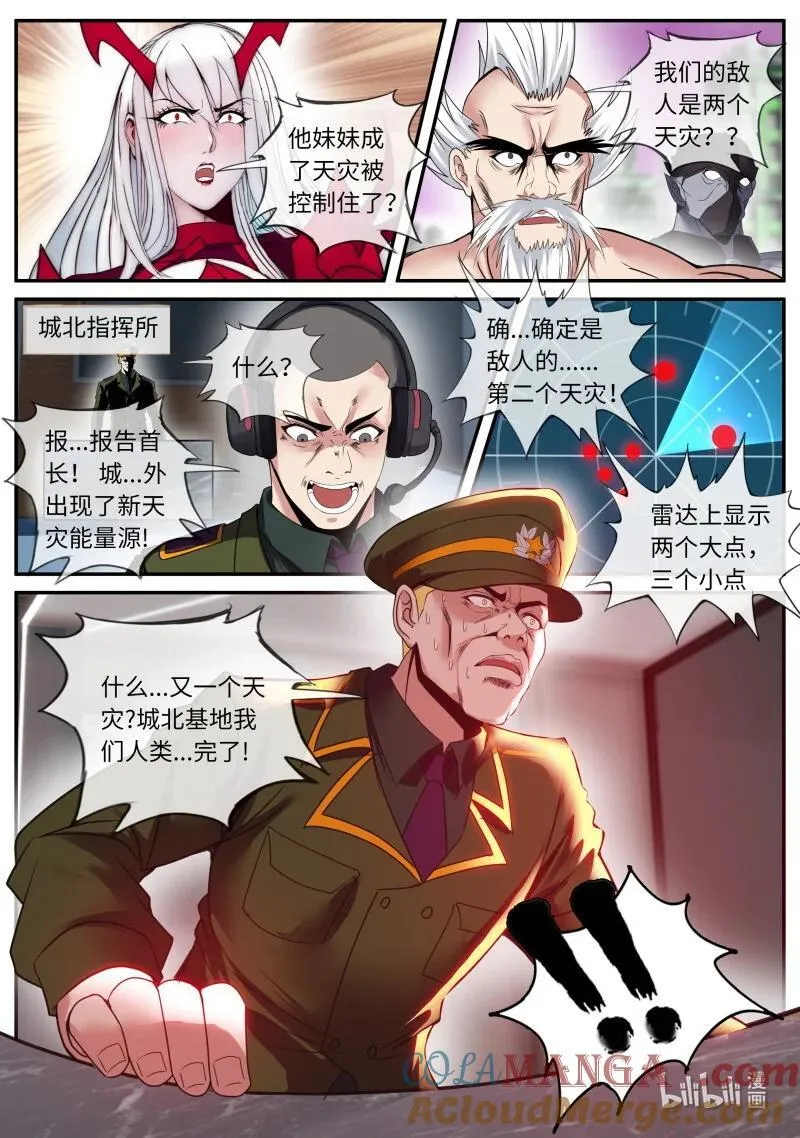 345 背刺2