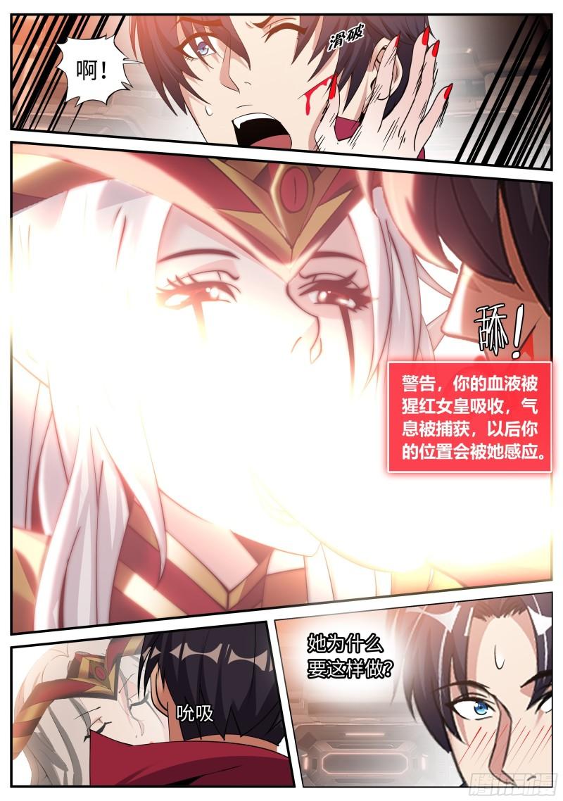 郑天雄6