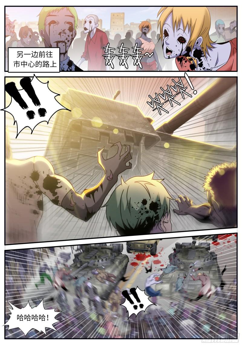 无面8