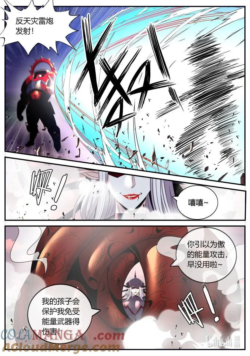 343 惩戒自在爱9