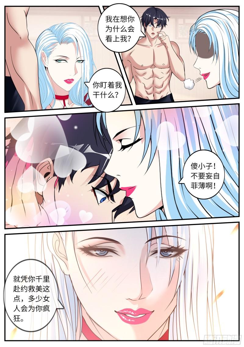 K-3底下研究所5