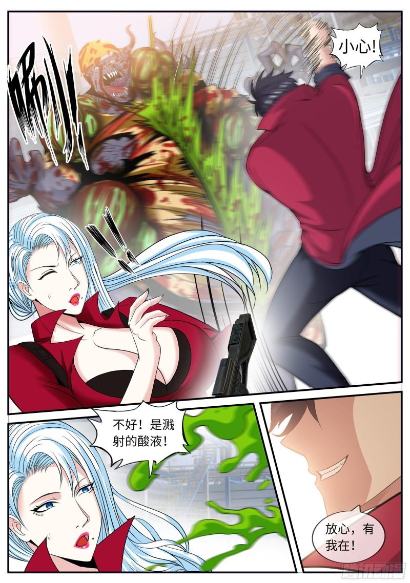 凯丽的执念5
