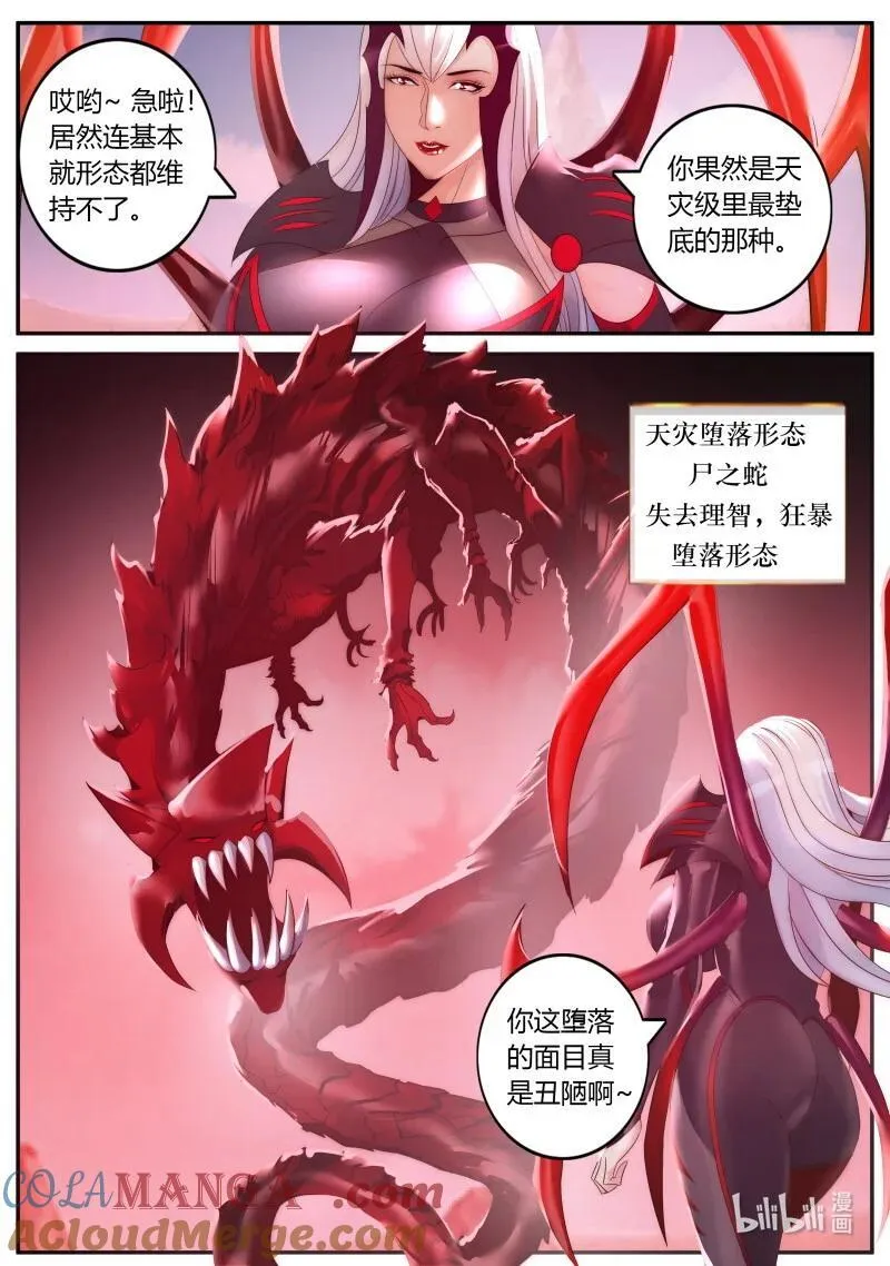 349 狠狠的拷打！1