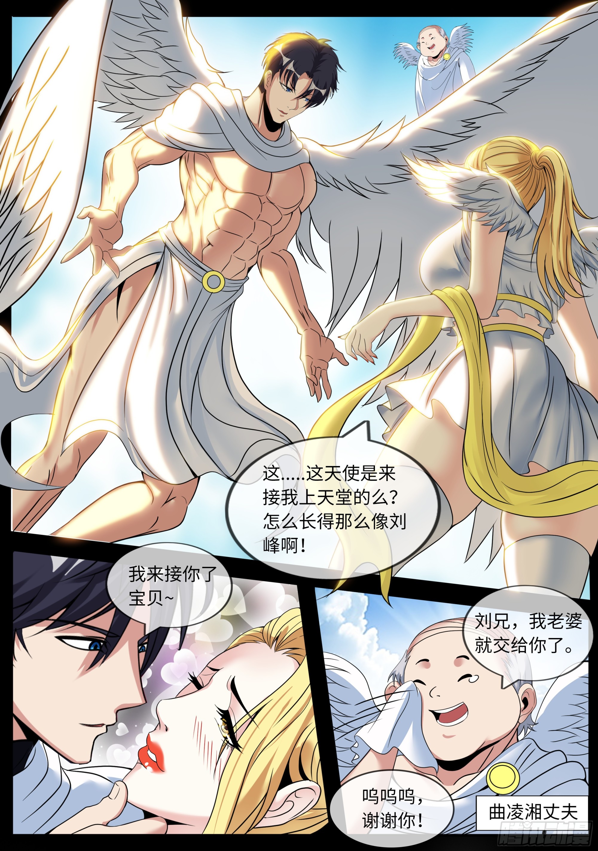 蛋炒饭6