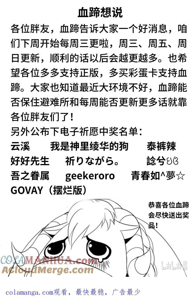 322 方法总比困难多13