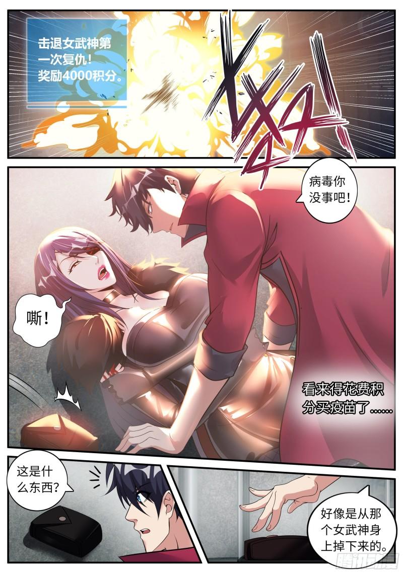 别留下遗憾7