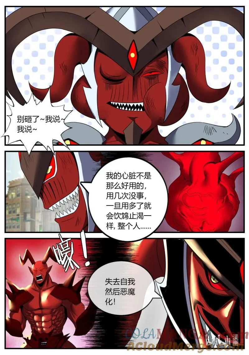 372 躲进箱子里！6