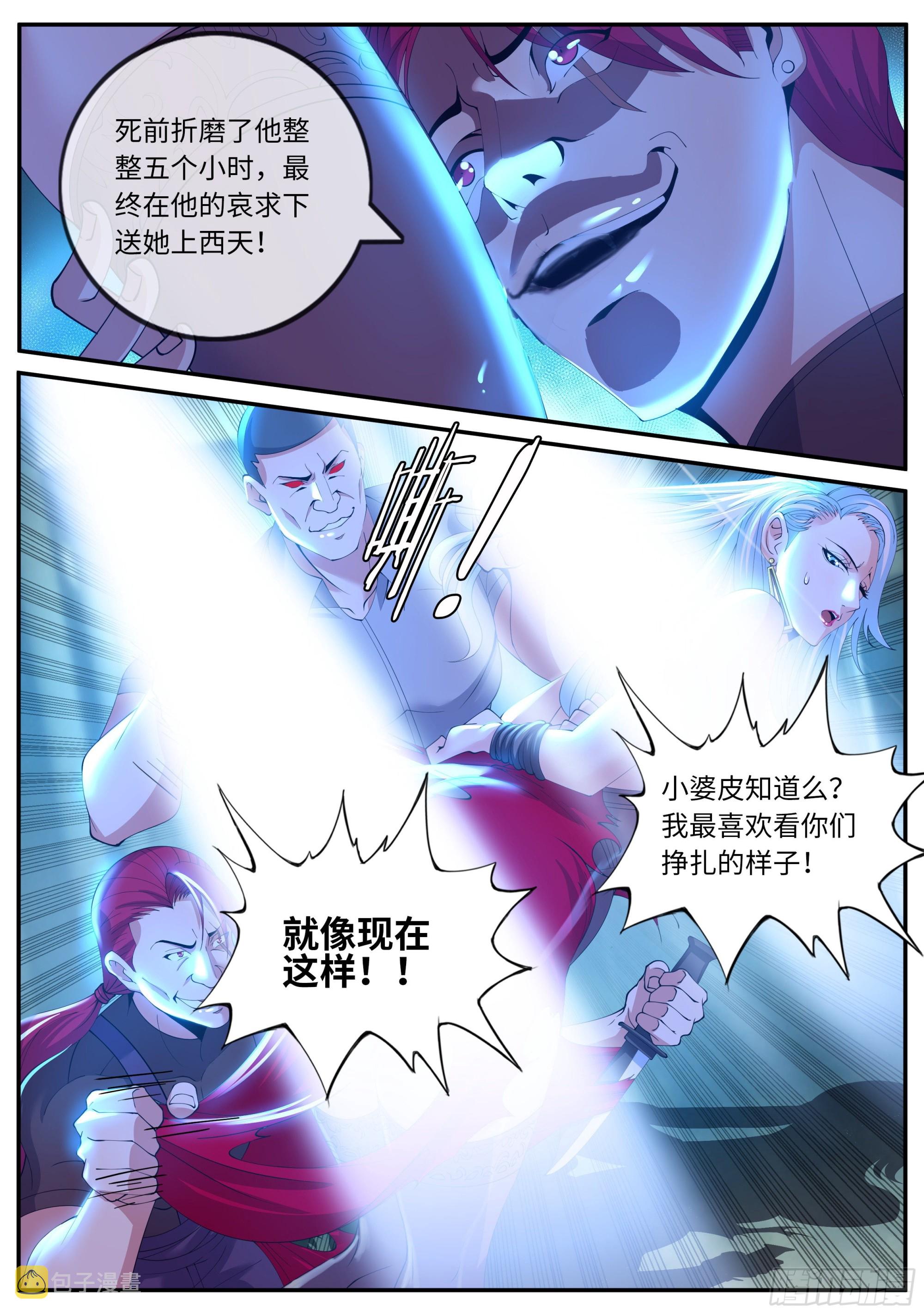 我们不一样！4