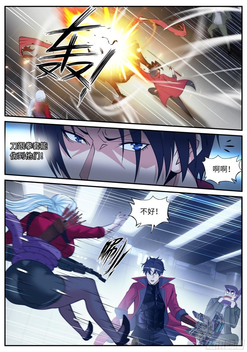 告白4