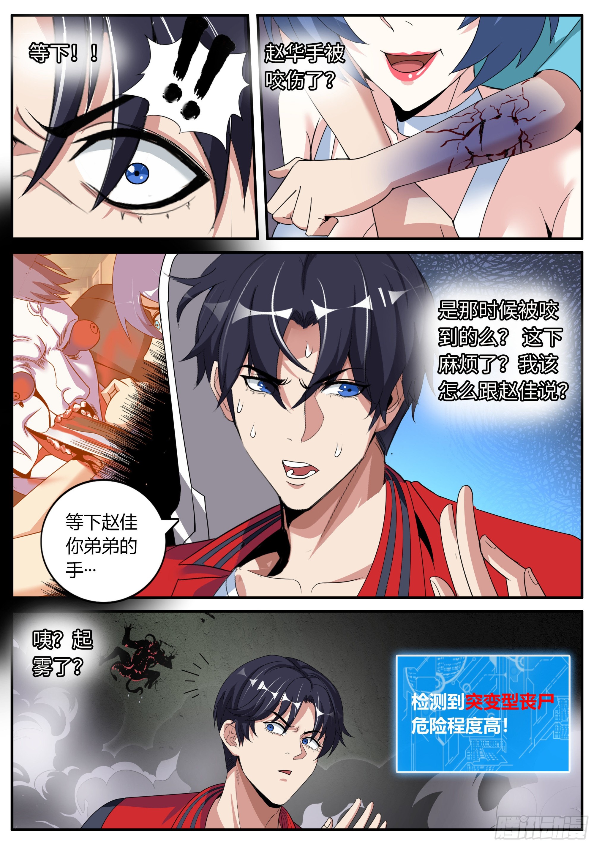 三只？？13